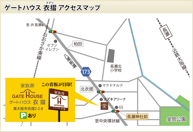 ゲートハウス黒田 地図
