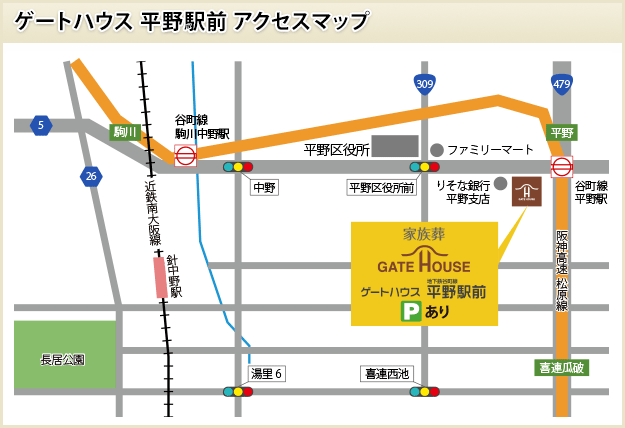 ゲートハウス平野駅前 地図
